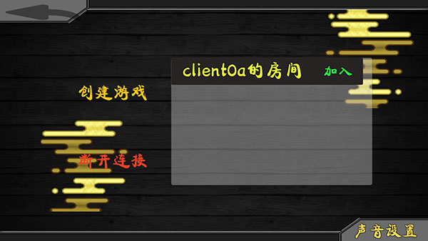 火影战记联机版最新版