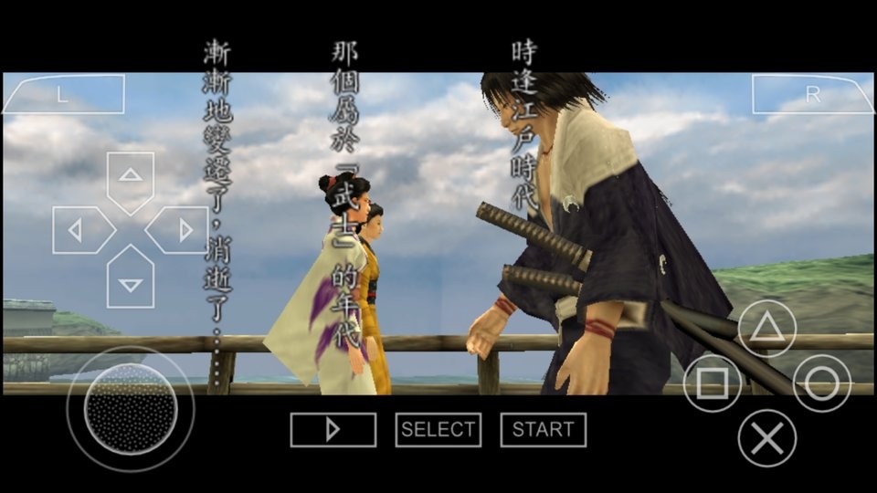 侍道2携带版无限金钱