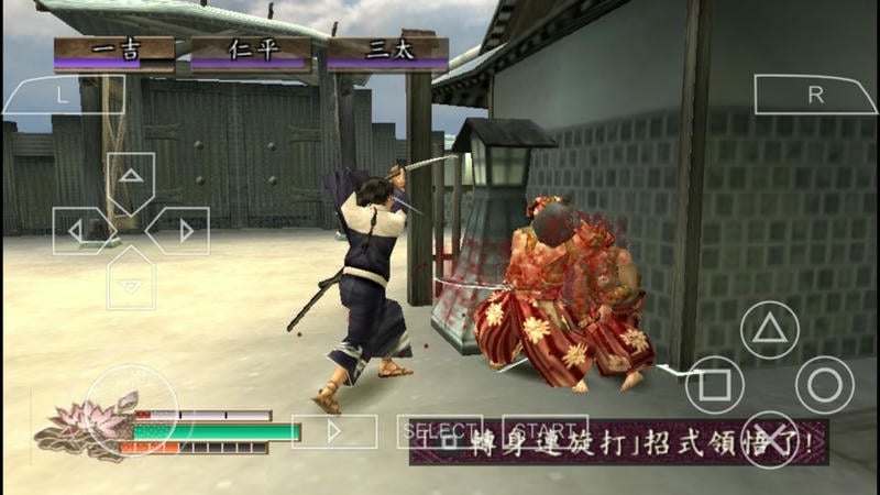 侍道2携带版金手指截图2