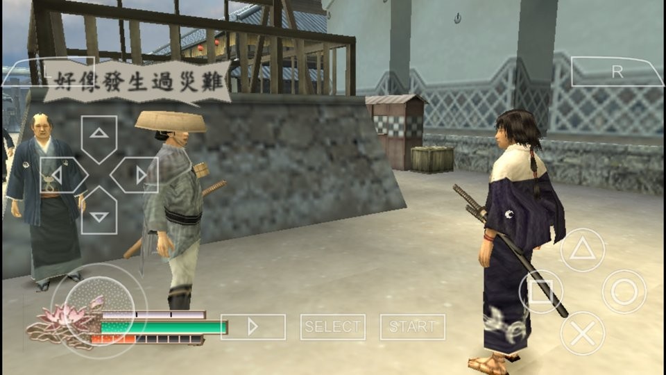 侍道2携带版金手指截图3