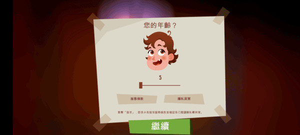 你好邻居尼基的日记手机版截图1