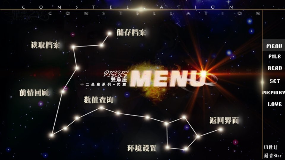 bts罪恶之宴橙光破解版截图3