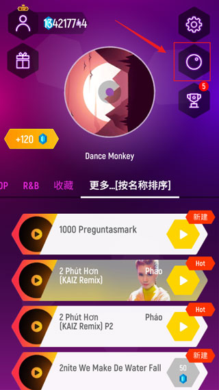 球球你跳一跳正版
