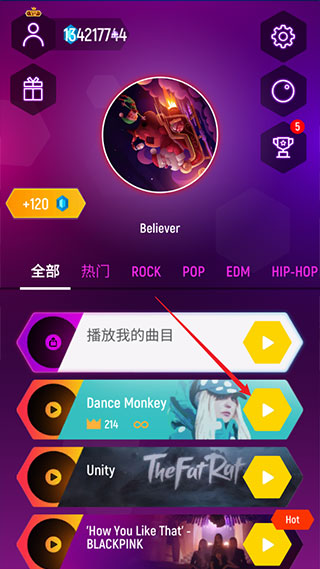 球球你跳一跳正版