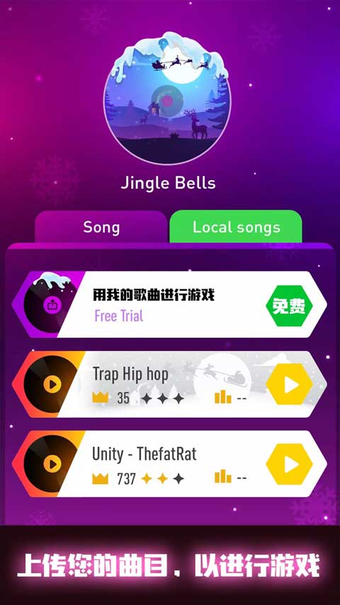 球球你跳一跳正版截图5