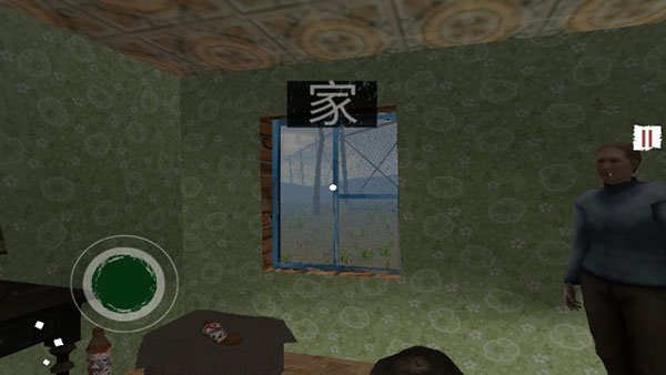 边境检察官手机版最新版截图2