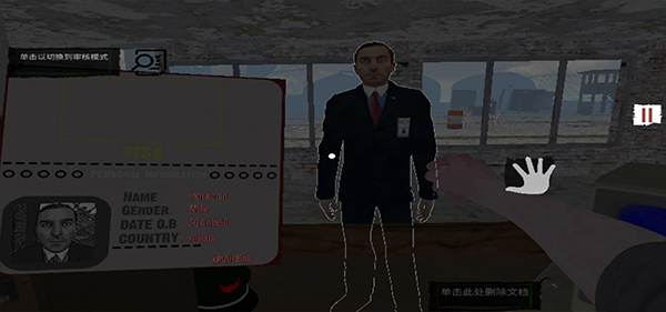border officer手机版截图4