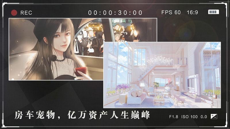 女神自救攻略破解版金手指最新版截图1