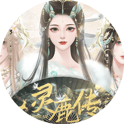 灵鹿传破解版金手指完结v2022.7.9