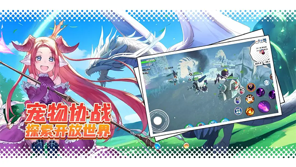 超数据世界官方正版截图2