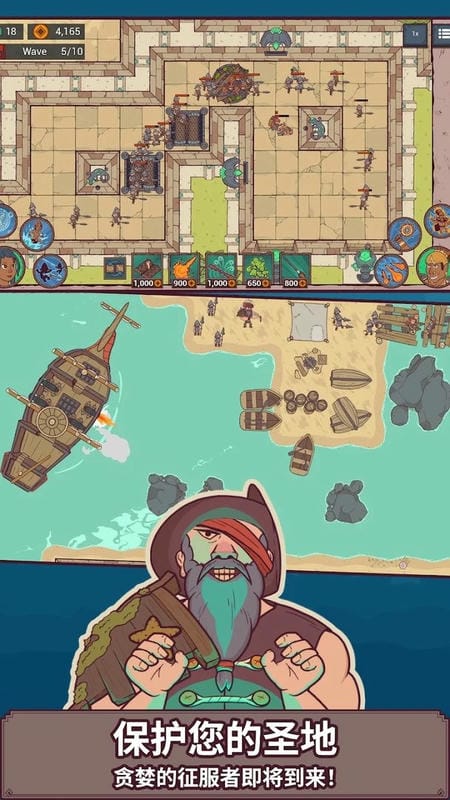圣殿守护者破解最新版(Sanctuaries)截图2