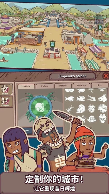 圣殿守护者破解最新版(Sanctuaries)截图3
