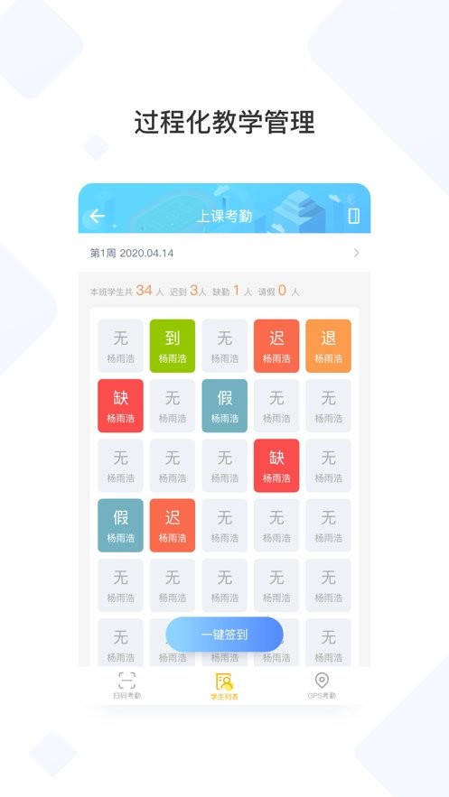 创高体育app最新下载