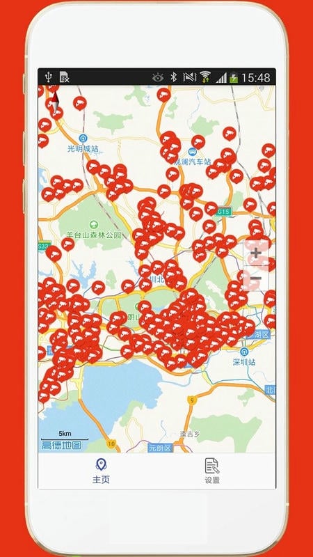 深圳外地车手机版截图2
