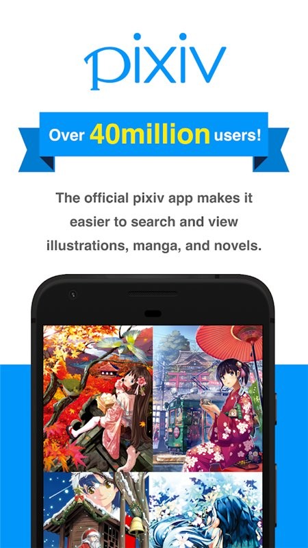 pixiv最新版2025截图3