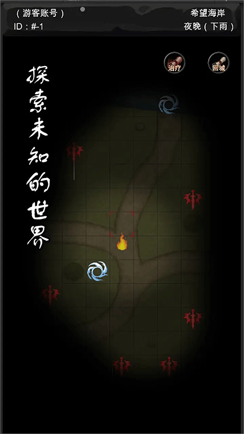 异界庄园手游官方正版(ManorOfAnotherWorld)截图1