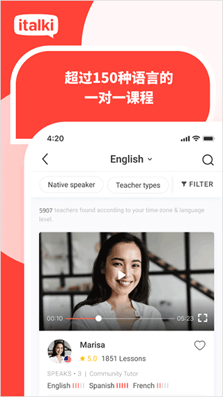 italki app截图2