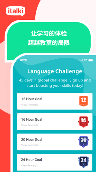 italki app截图5