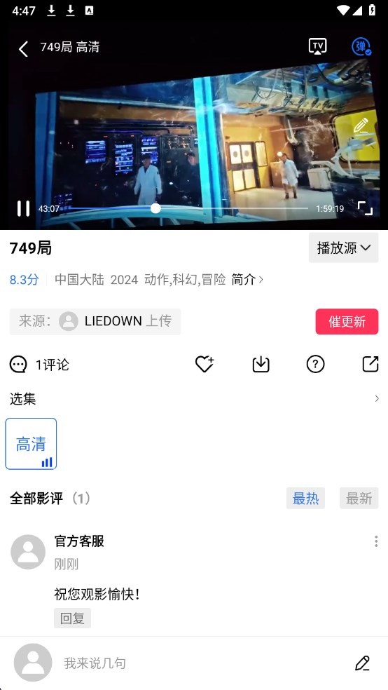 白云视频免广告解锁版截图1