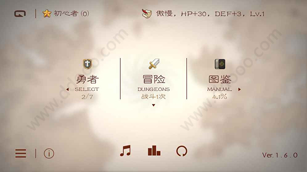七勇者与魔王城游戏截图2