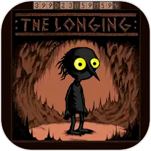 漫长等待游戏最新版(The Longing)v1.00