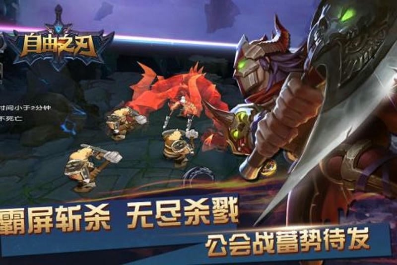 自由之光官方版截图1