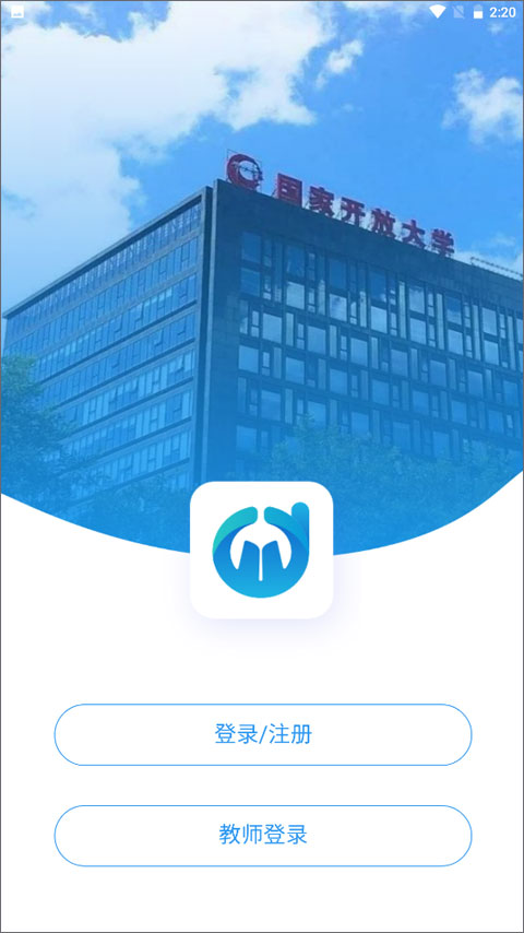 电中在线app最新版本截图2