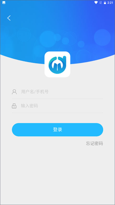 电中在线app最新版本截图3