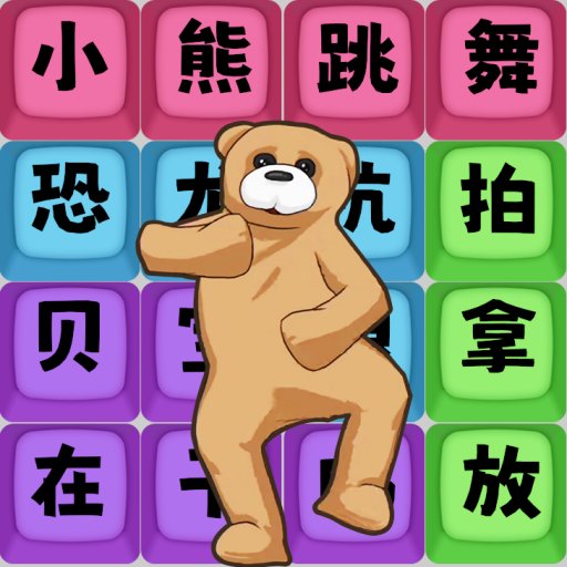 爆梗达人官方版v1.0