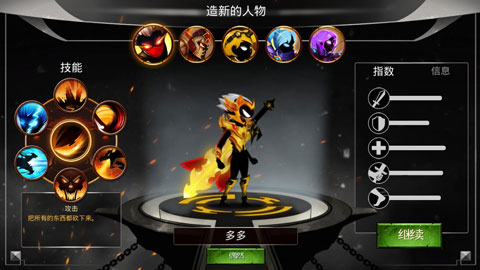 奋战到底暗影勇士手游截图2