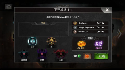 奋战到底暗影勇士手游截图3