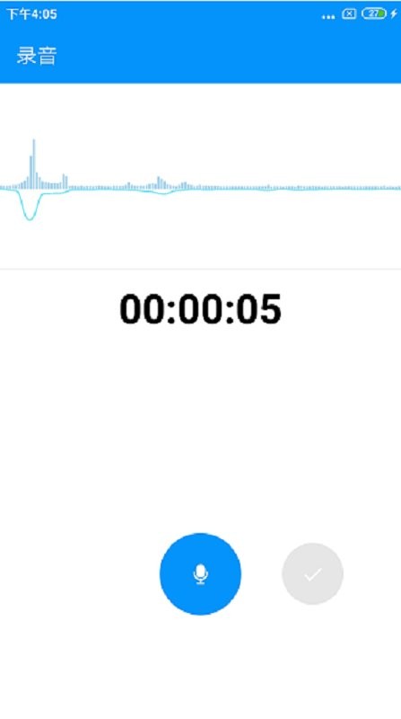 通话录音pro手机版截图2