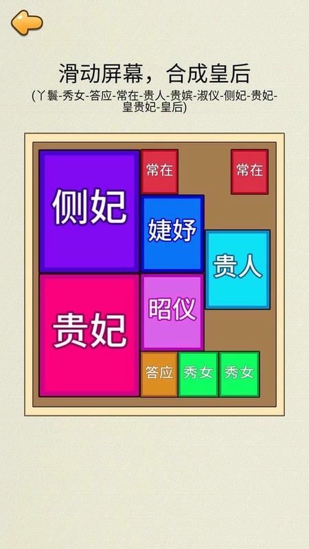 合成皇后最新版截图1