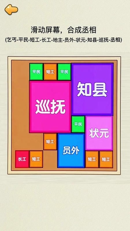 合成皇后最新版截图3