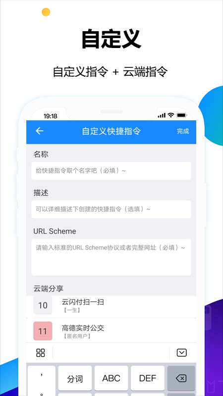 电子公交卡亮码助手app下载