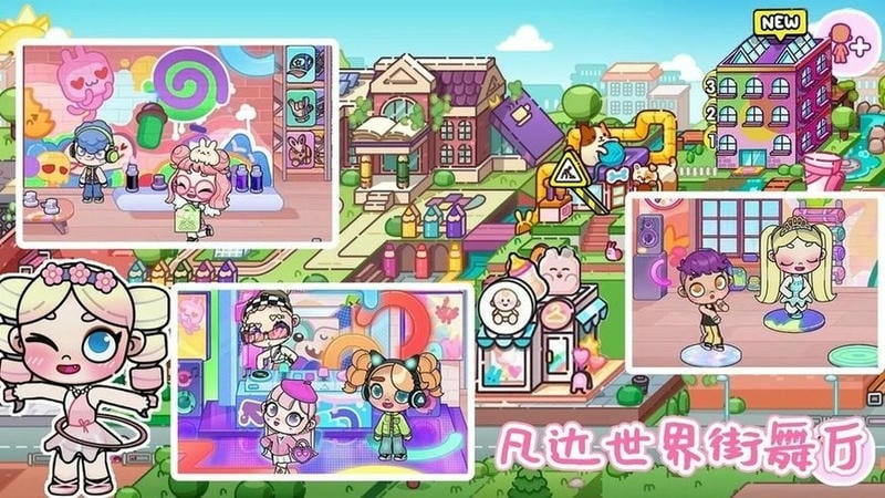 阿凡达小镇最新版截图1