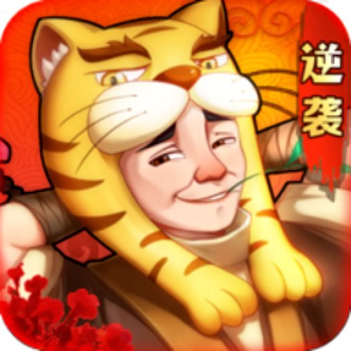 我在古代有条街最新版v0.1