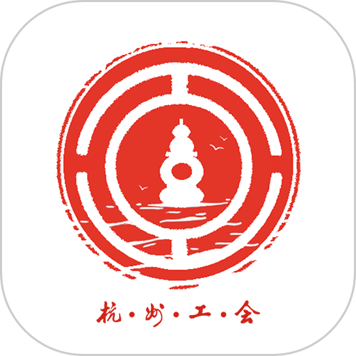 杭工e家手机版v3.1.2