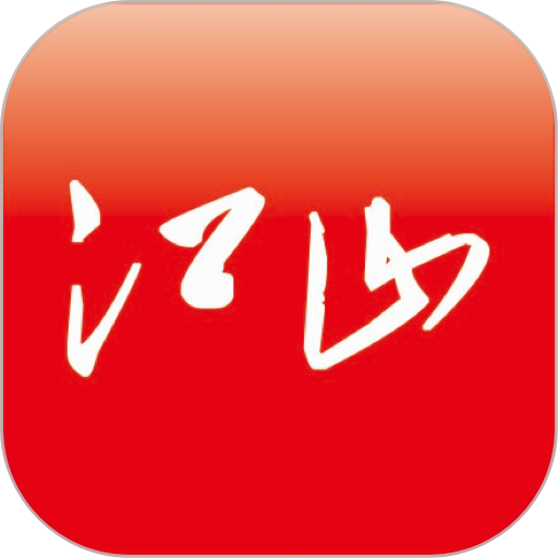 多娇江山app云上课堂v1.0.14