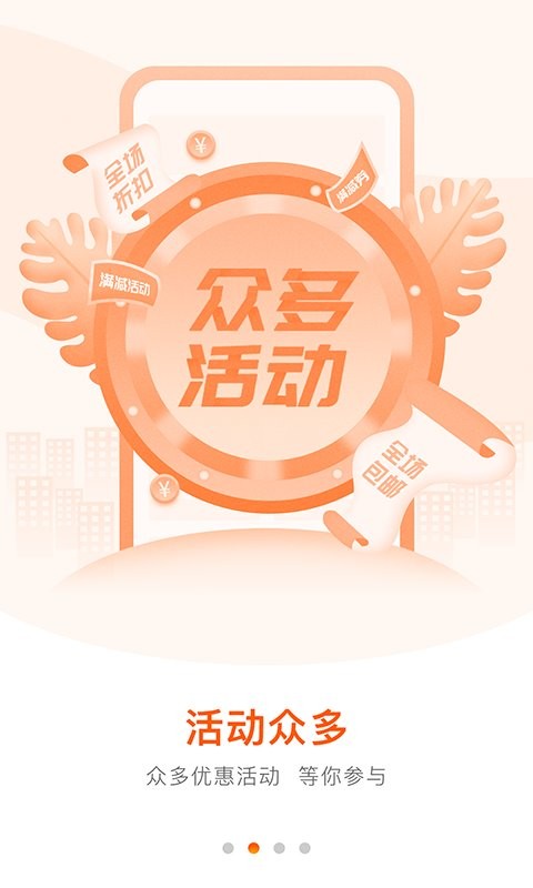 好万家大药房官方版截图2