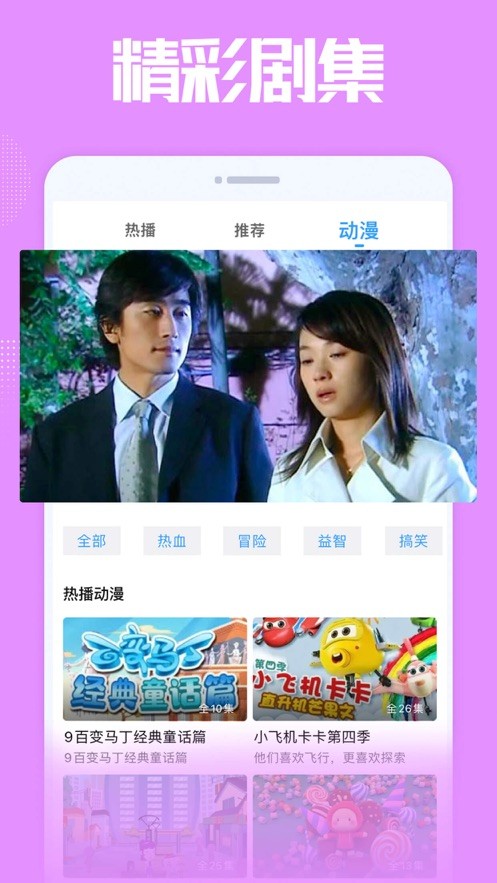万利达影院app下载