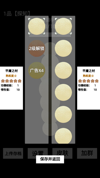 电子手串最新版截图5