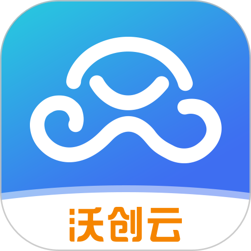 沃创云企业版v1.5.8