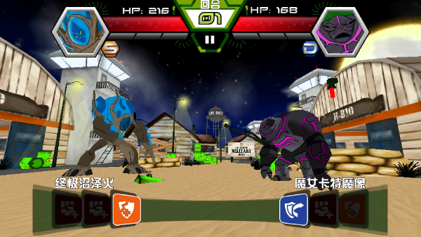 Ben 10终极英雄异种动物游戏中文版截图1
