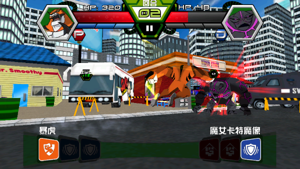 Ben 10终极英雄异种动物游戏中文版截图4