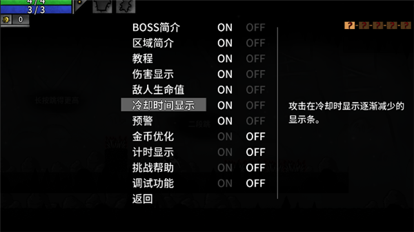 太空角斗士中文版截图2