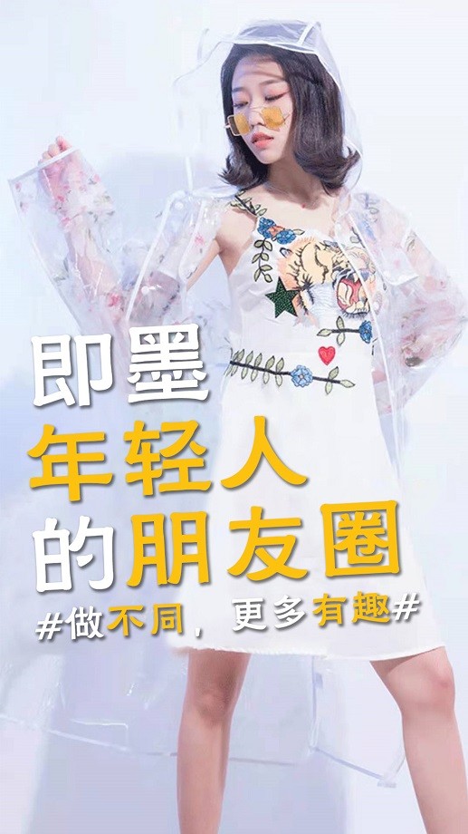 掌上即墨平台截图1