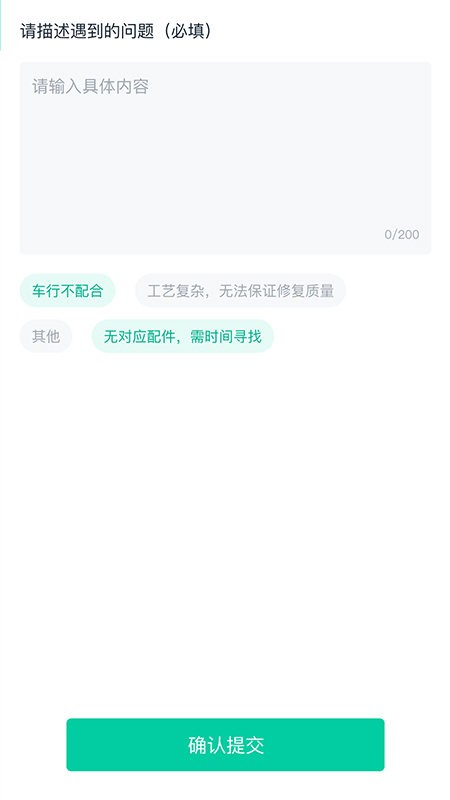 易赔服务端app下载