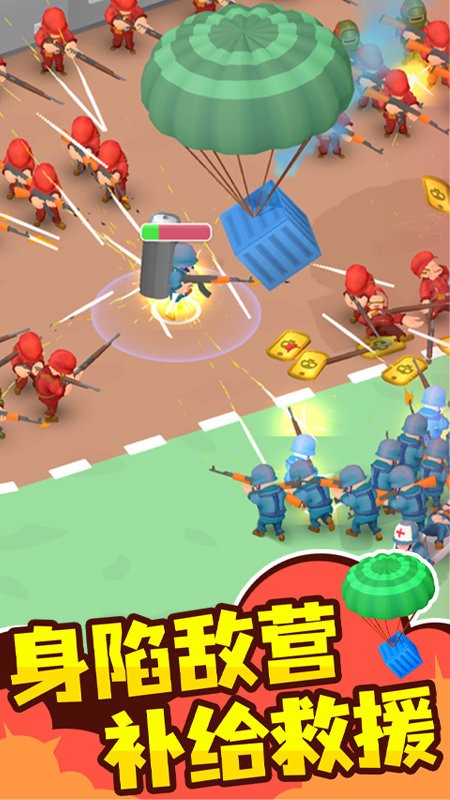 小兵传奇官方版