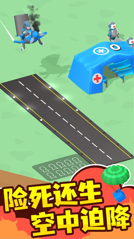 小兵传奇手机版截图1